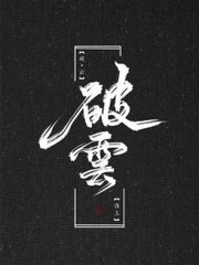 轻一点要坏掉了